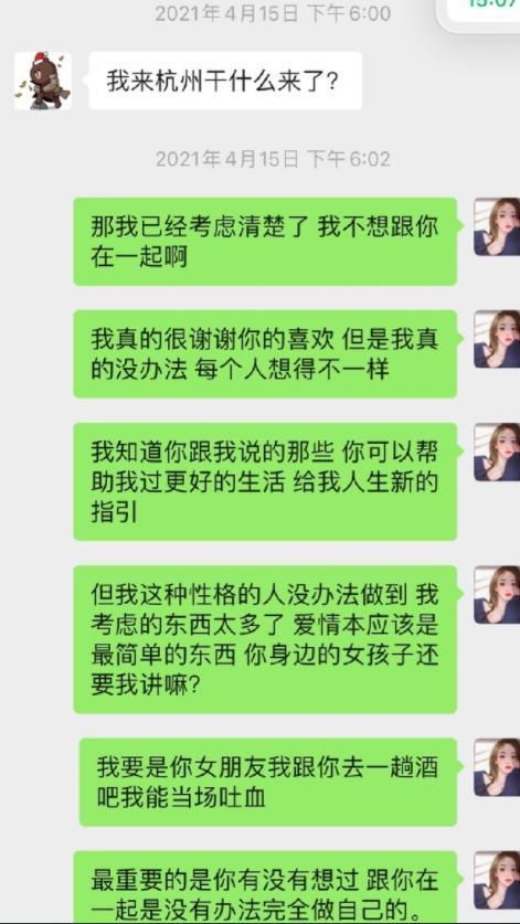 2025世俱杯官网- 英超历史最快进球纪录被刷新  